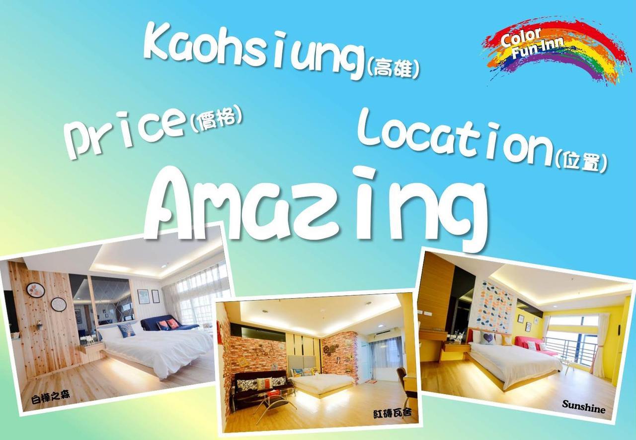 Color Fun Inn Kaohsiung Exterior foto